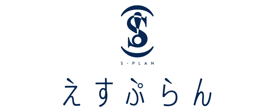 えすぷらん