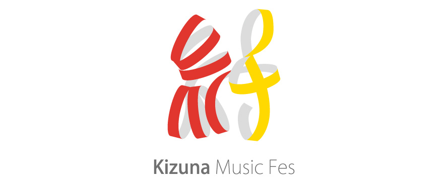 山口きずな音楽祭プロジェクト