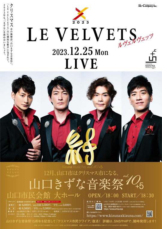 LE VELVETSの写真